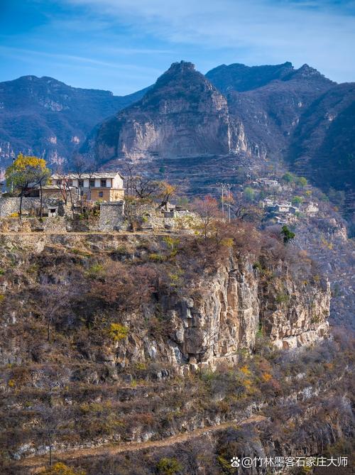 石家庄到石头村自驾游