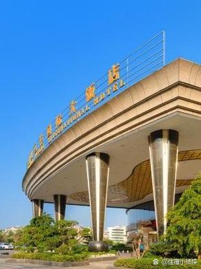 宜兴九龙国际大酒店