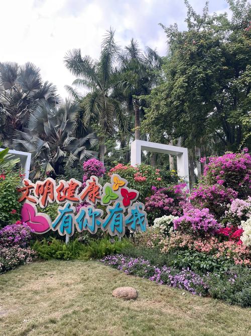 深圳莲花山公园景点介绍