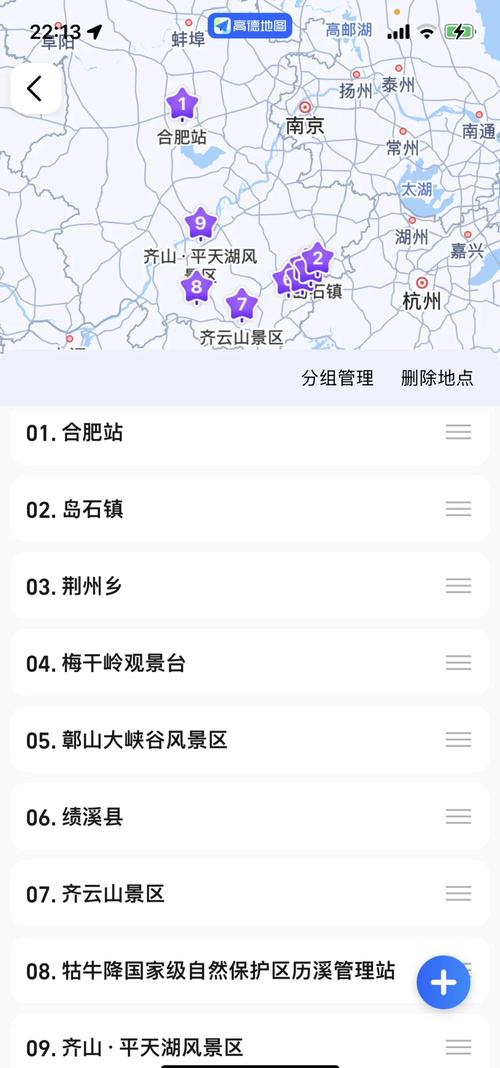 合肥到皖南自驾游线路