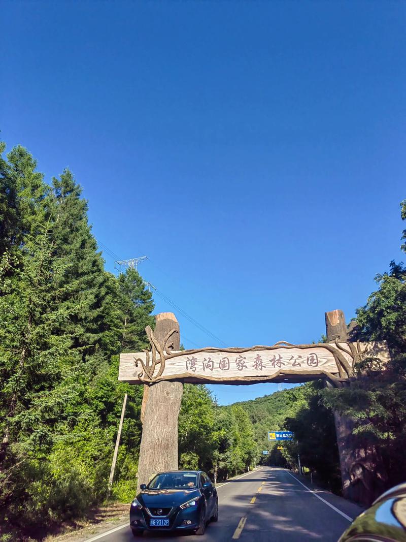 离东北最近的旅游景点