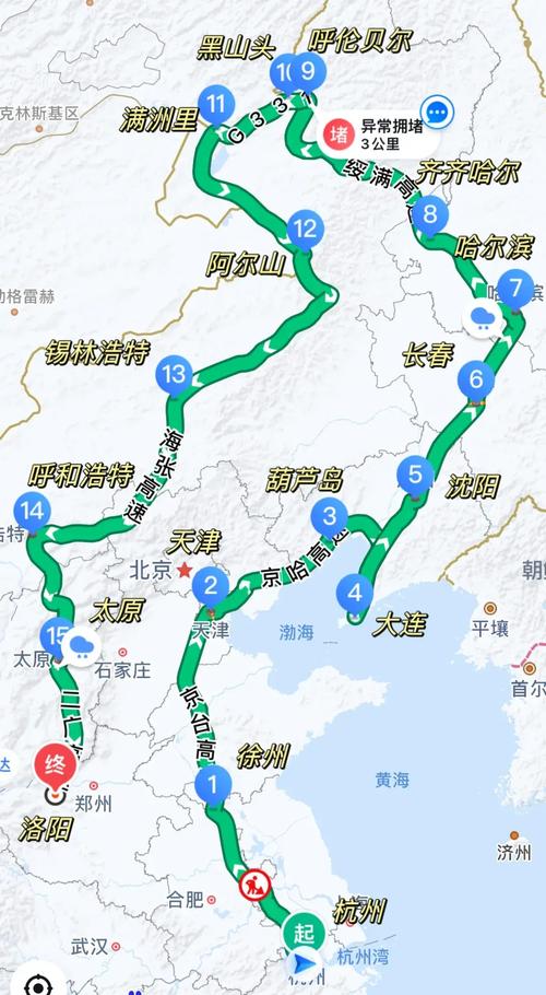 沈阳到太原自驾游路线