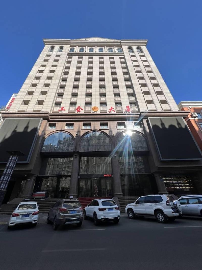 哈尔滨报业大厦酒店