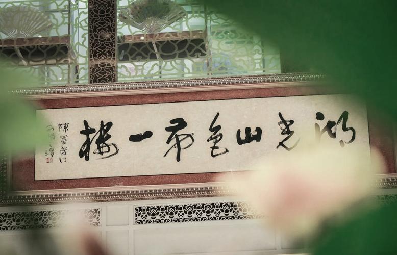 福州西湖大酒店地址