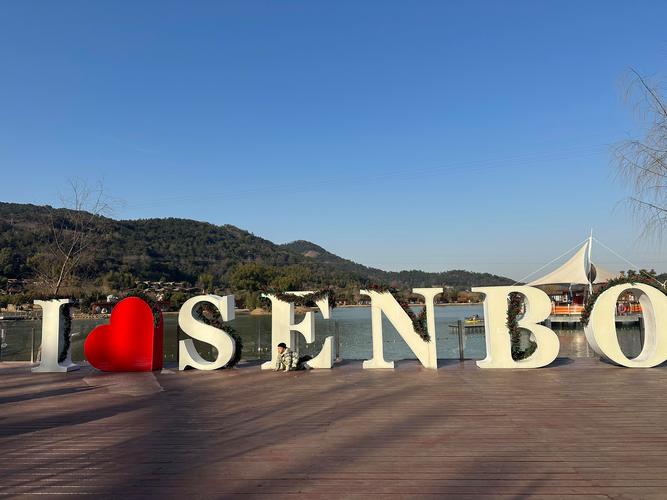 太子湾公园附近酒店