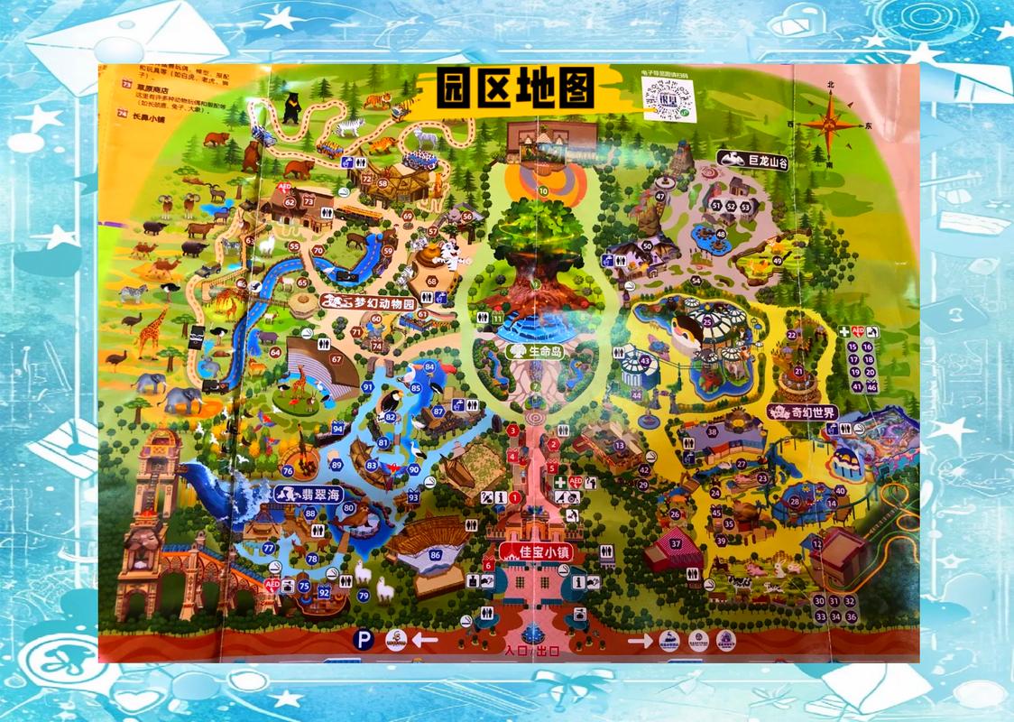 郑州到长隆自驾游攻略