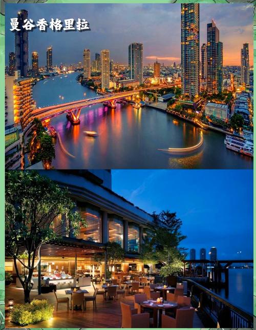 曼谷自由行酒店推荐