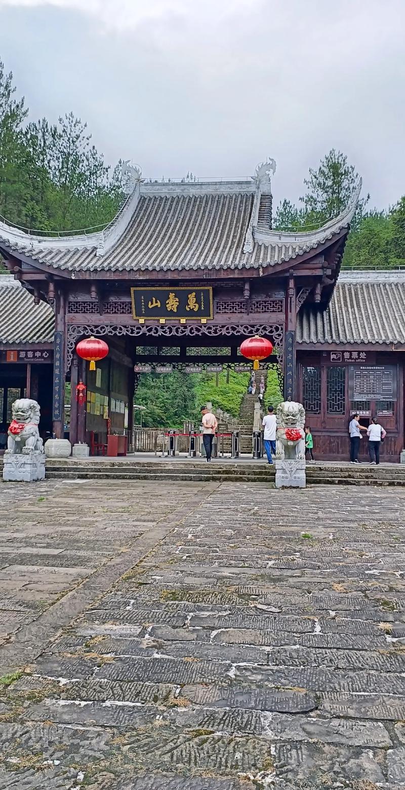 石柱周边旅游景点大全