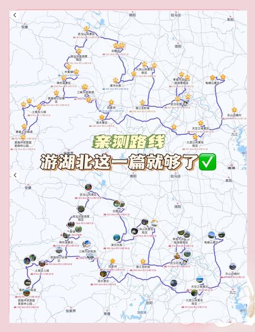 湖北到云南自驾游攻略