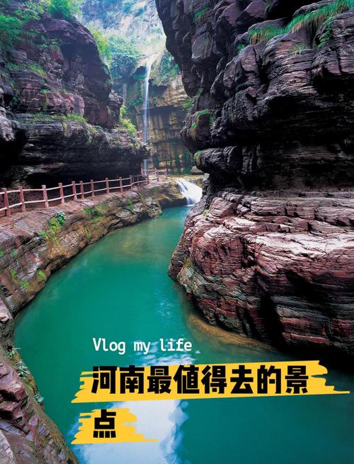 河南的著名景点有哪些