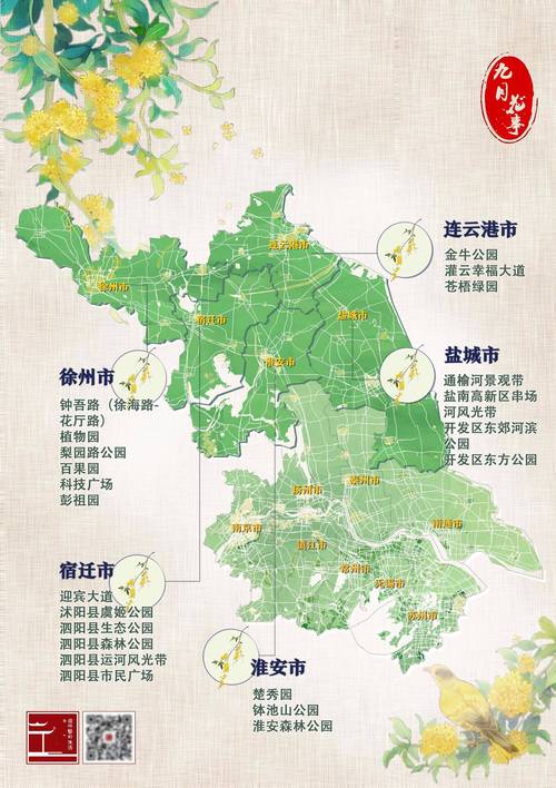 江苏旅游景点地图全图