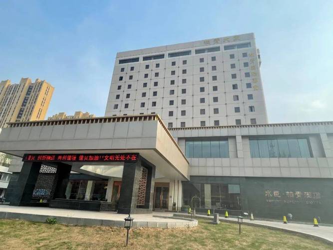 菏泽柏青大酒店电话