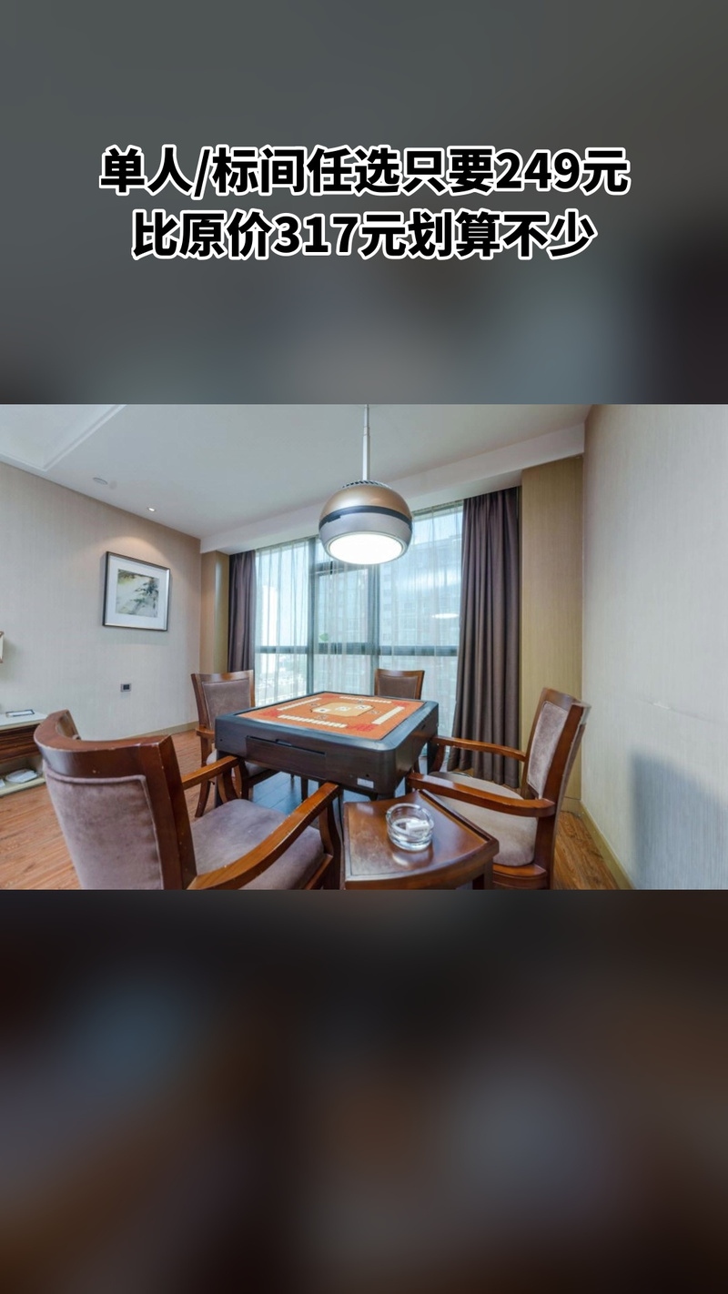 桃源县御景园大酒店