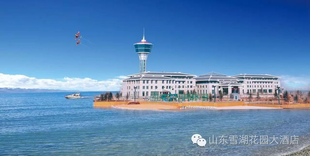 莱芜雪湖花园大酒店
