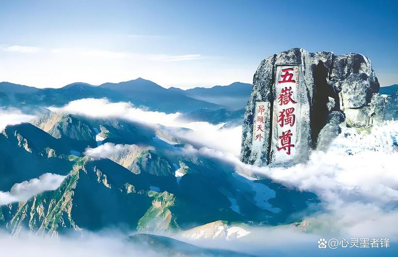 山东省境内好玩的景点