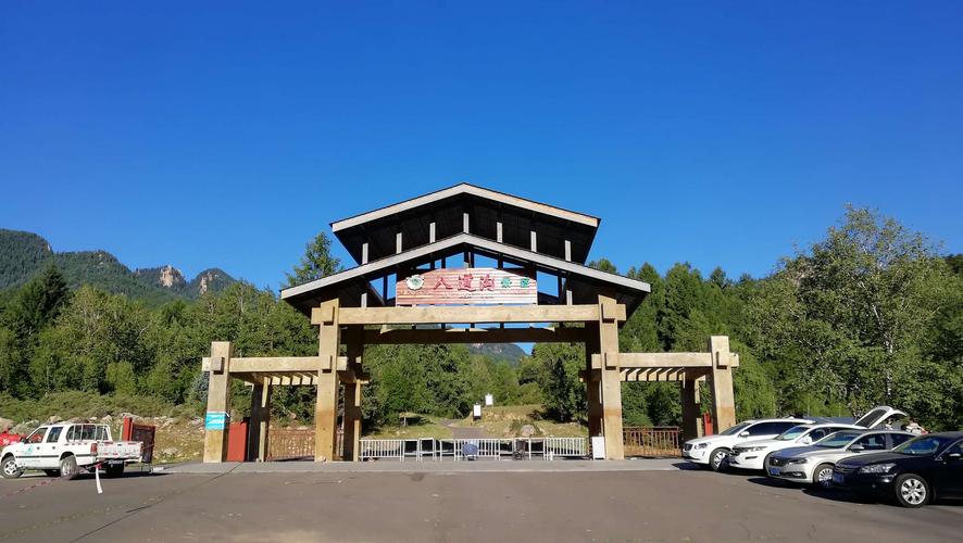 庞泉沟附近有什么景点