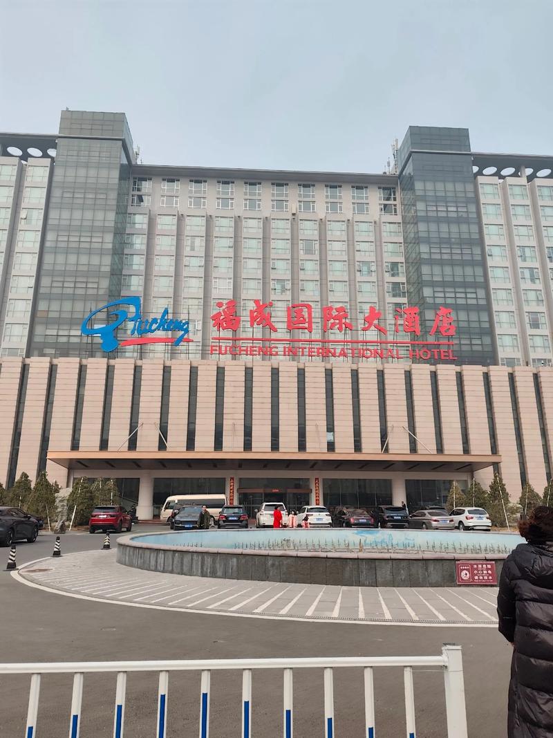 榆林市民生国际酒店