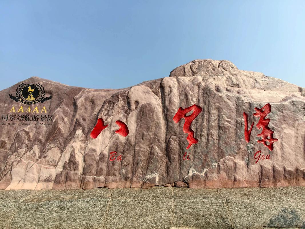 新乡市内旅游景点大全