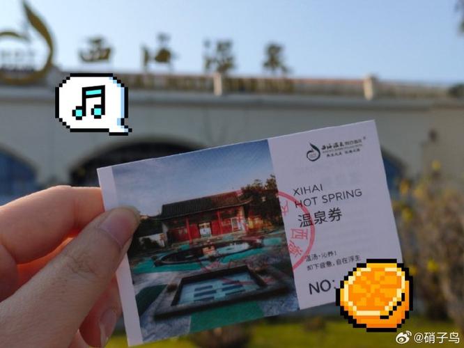 广川大酒店温泉门票