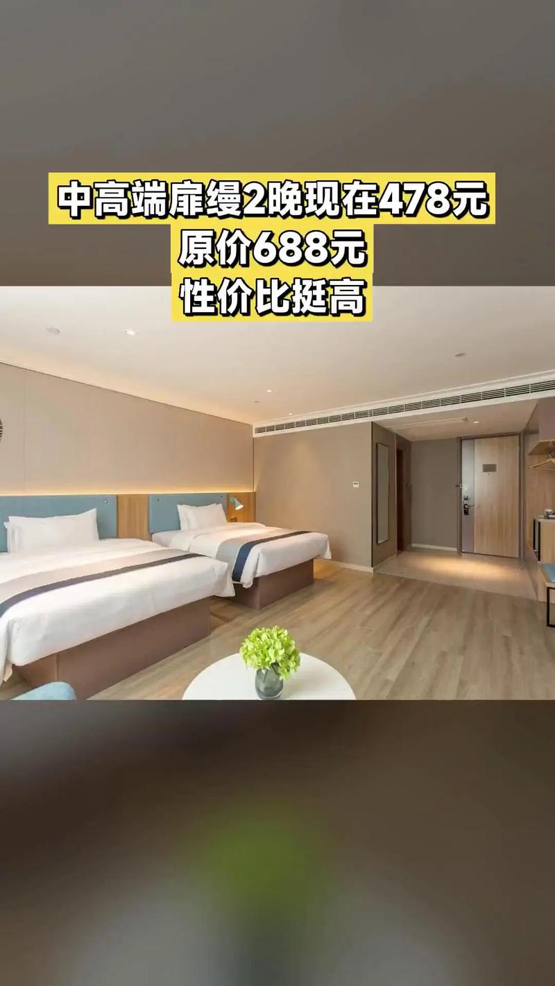 秦皇岛如家酒店价格