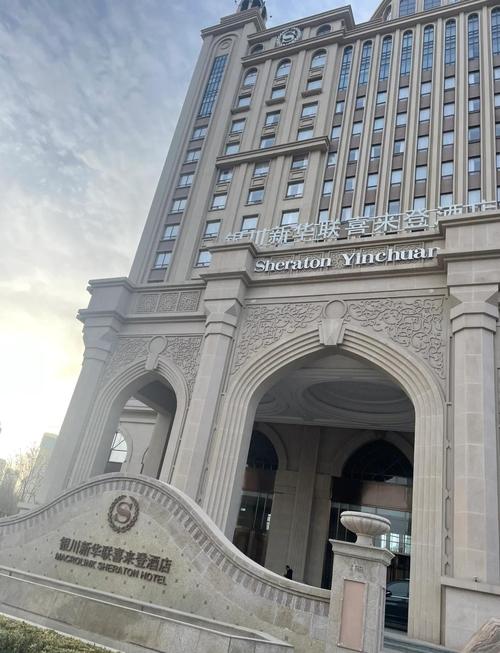 喜来登酒店加盟条件