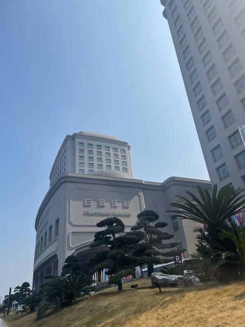 江阴汉皇国际大酒店