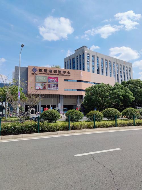 东沙湖邻里商务酒店