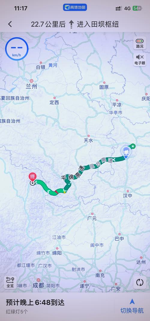 成都至甘肃陇南自驾游