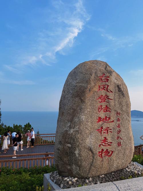 沙扒湾附近有什么景点