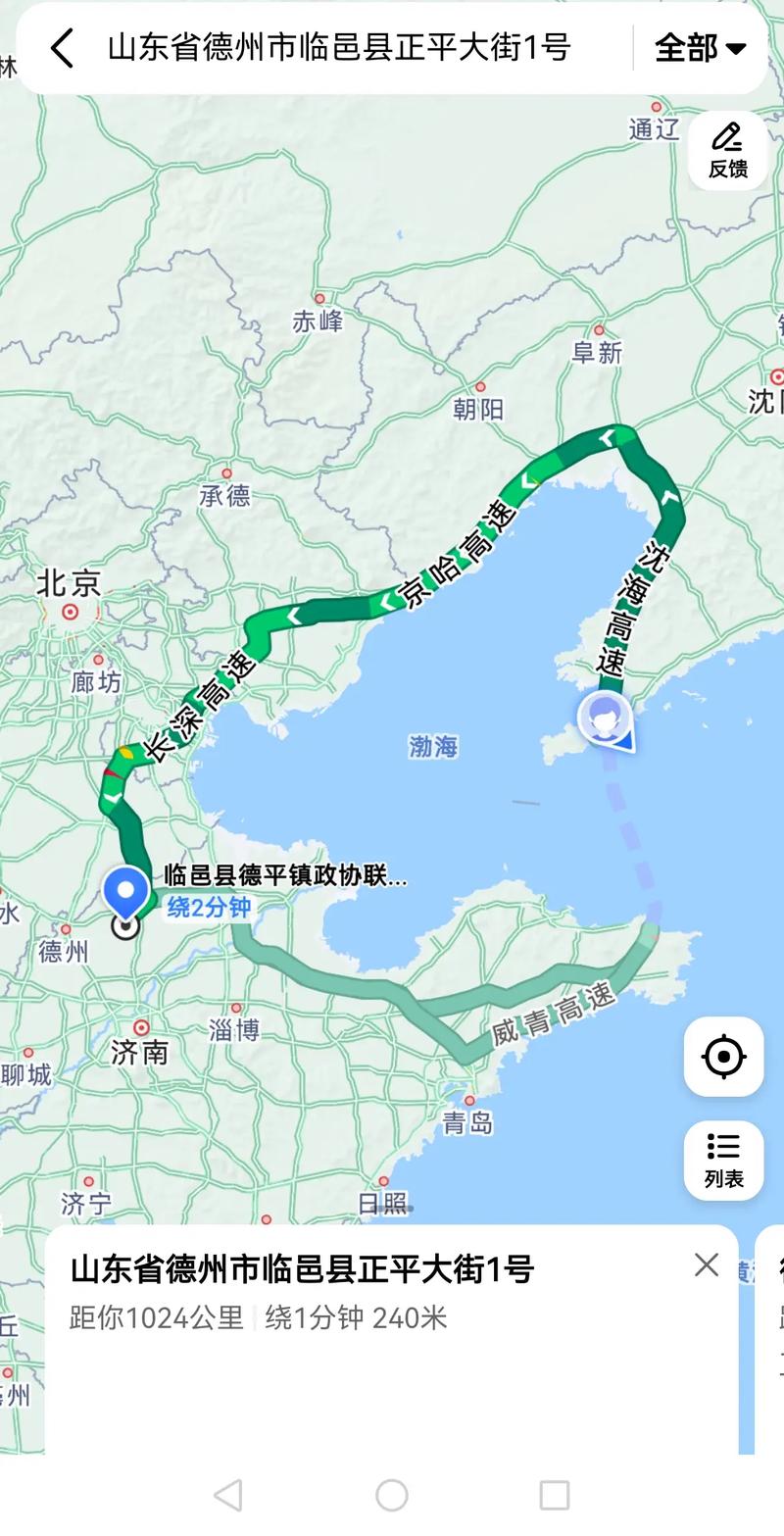 大连到临沂自驾游路线