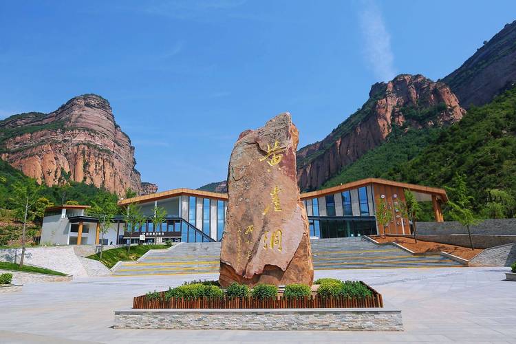 长治市自驾游免费景点