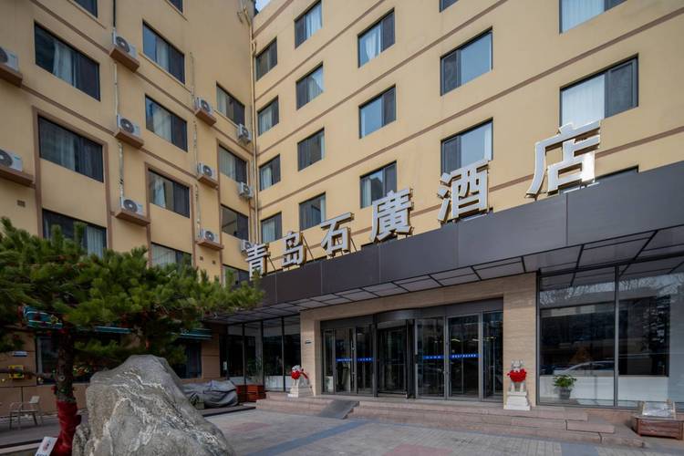 青岛宁夏路附近酒店