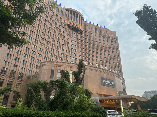 襄阳城南佳园大酒店