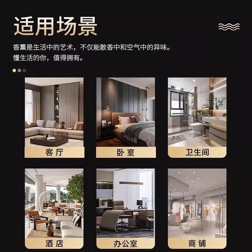 希尔顿酒店大堂香水