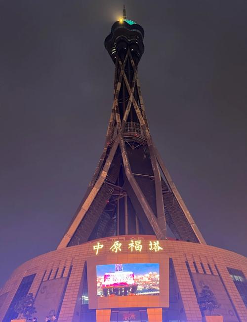 郑州那些景点晚上好玩