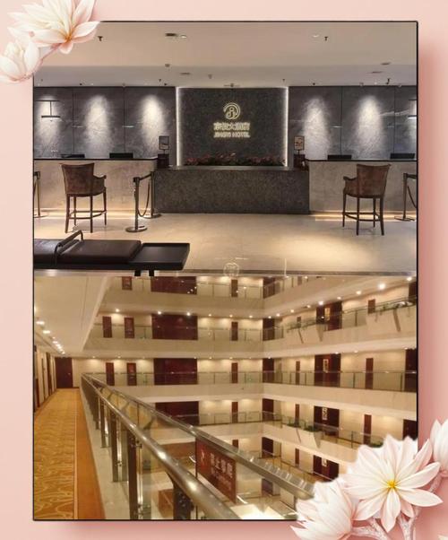 北京京仪大酒店电话