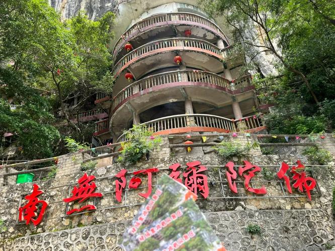 南宁扶绥县有什么景点