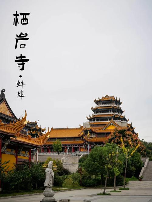 安微蚌埠旅游景点大全