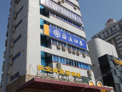 洛阳航空城宜家酒店