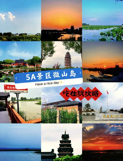 天津微山湖自驾游攻略