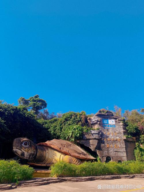 离湛江最近的旅游景点