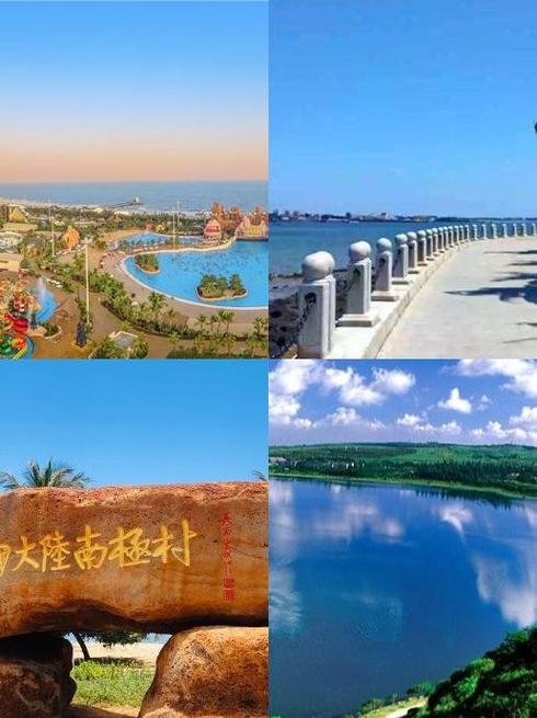 离湛江最近的旅游景点