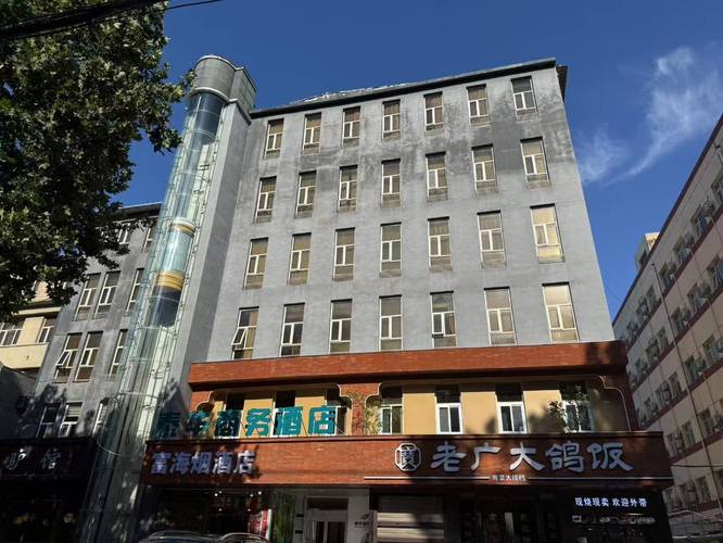 石家庄泰华商务酒店