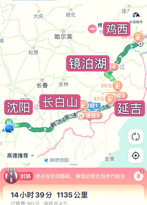 东北自驾游线路旅行社