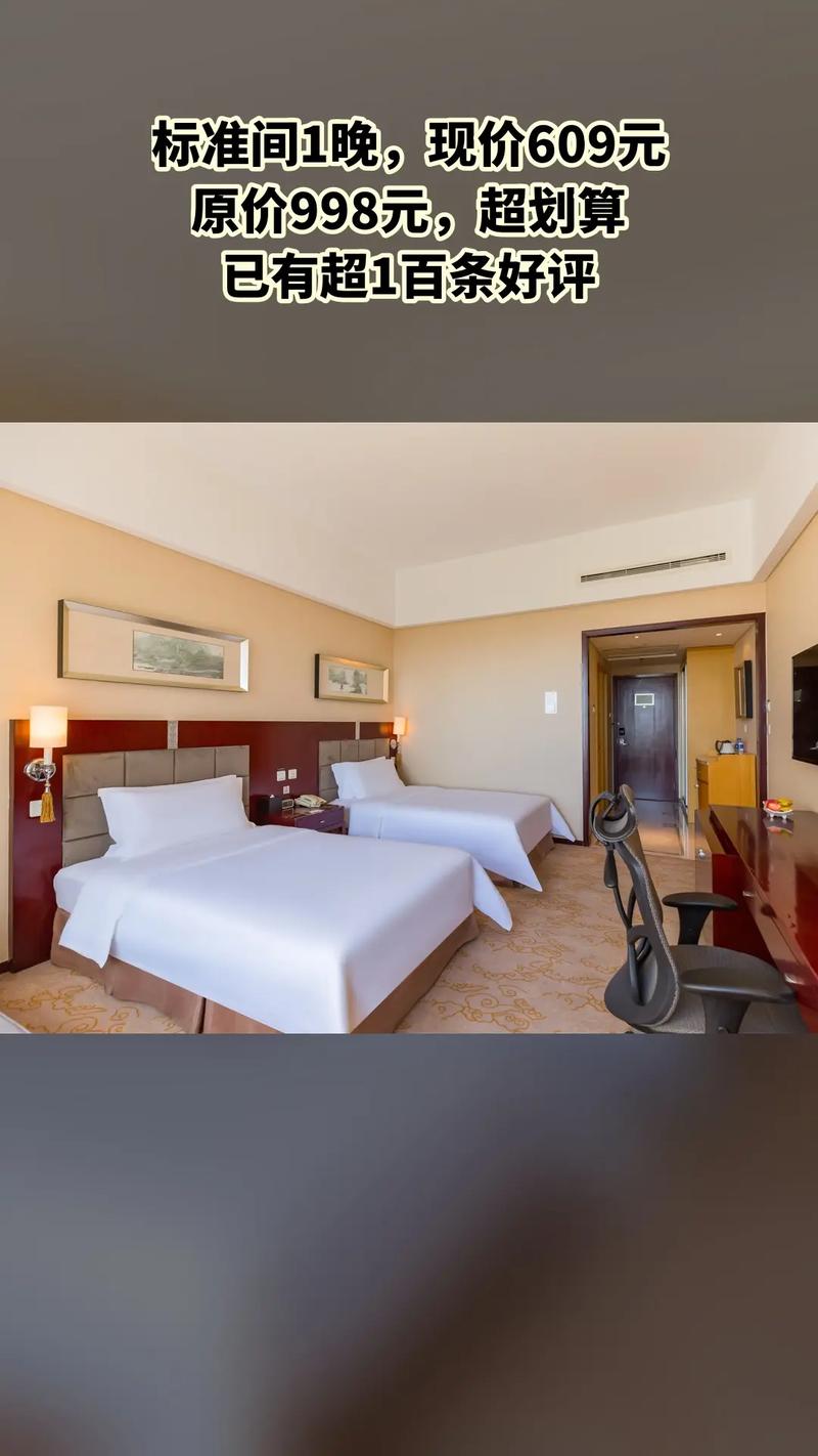 北京裕龙大酒店价格