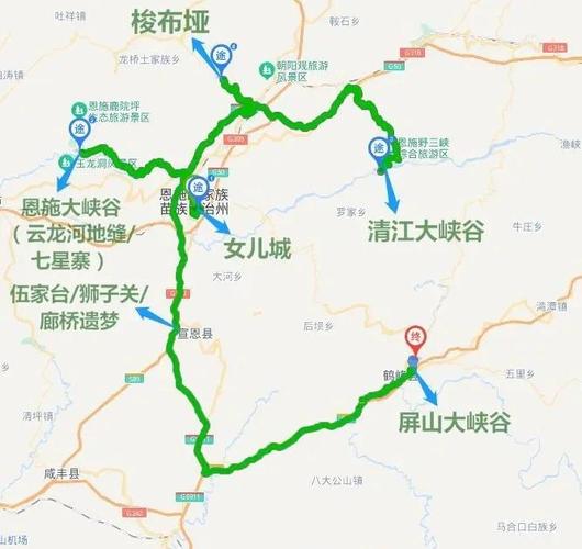 北京到恩施自驾游路书