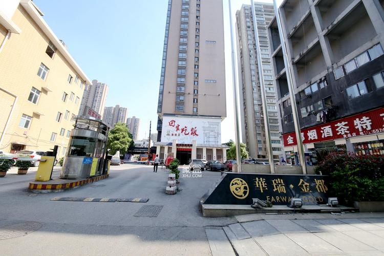 长沙华瑞金都大酒店