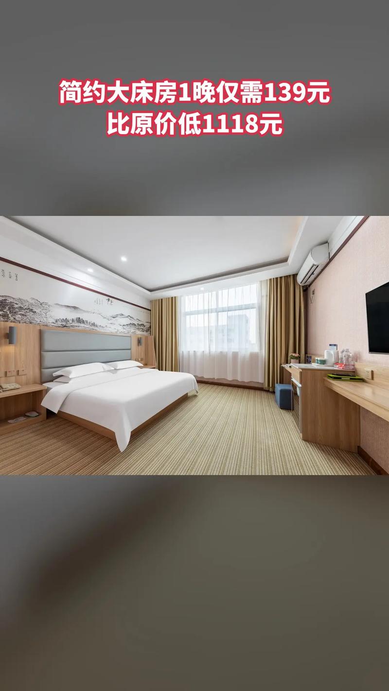 济南绿水间精品酒店