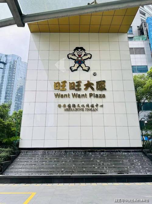 上海神旺大酒店地址