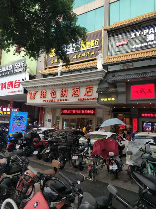 汕头维也纳酒店地址